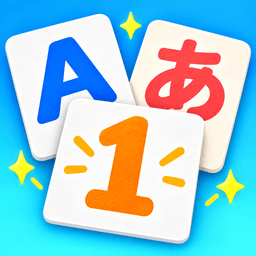 なんでもフラッシュ icon